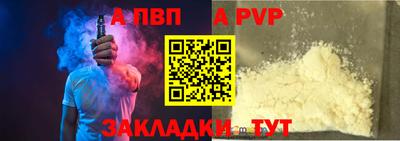 синтетический гашиш Кандалакша