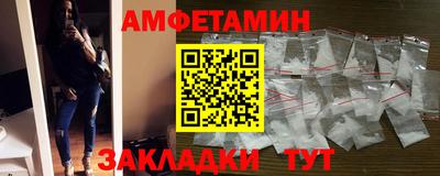 синтетический гашиш Кандалакша
