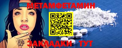 синтетический гашиш Кандалакша