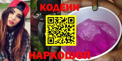 COCAINE Канаш