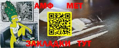 мяу мяу кристалл Камышлов