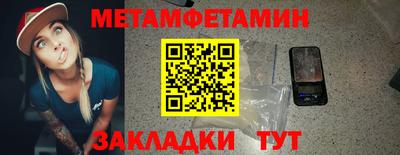 синтетический гашиш Кандалакша