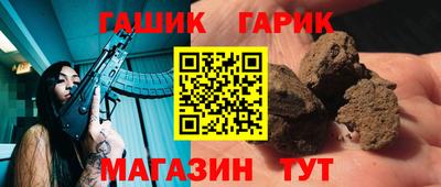 синтетический гашиш Кандалакша