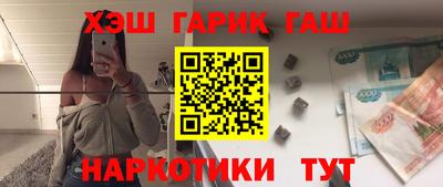мяу мяу кристалл Камышлов