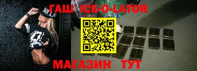 синтетический гашиш Кандалакша