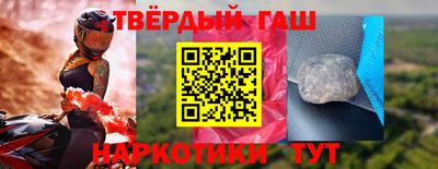 стафф Обь