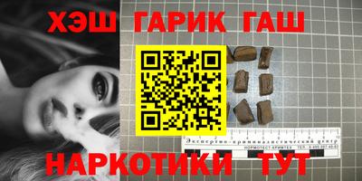 мяу мяу кристалл Камышлов