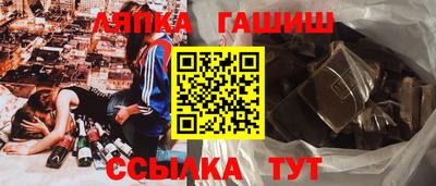 мяу мяу кристалл Камышлов