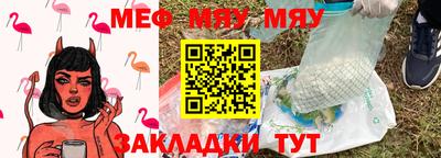 синтетический гашиш Кандалакша