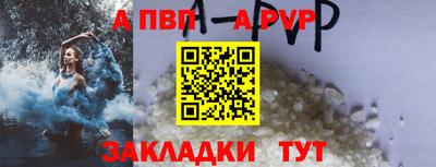 синтетический гашиш Кандалакша