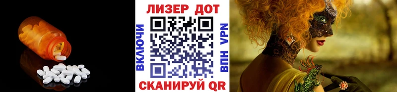 ЛСД экстази ecstasy  дарнет шоп  Краснодар 