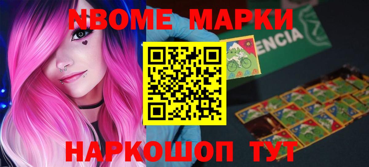 LSD-25 экстази ecstasy Краснодар