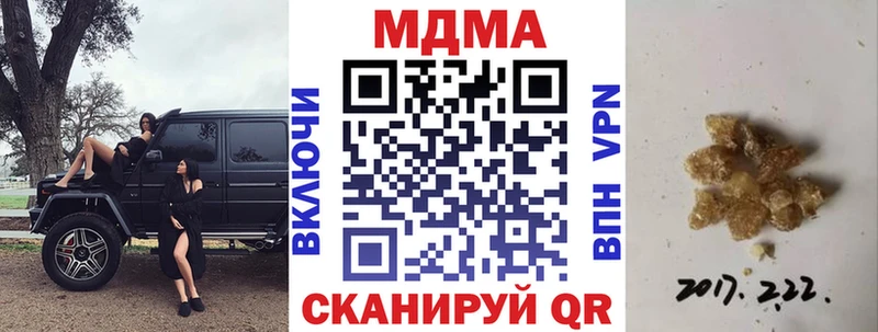 наркота  Краснодар  MEGA ТОР  МДМА молли 