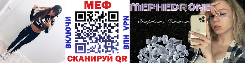 кракен вход  Краснодар  МЯУ-МЯУ 4 MMC 