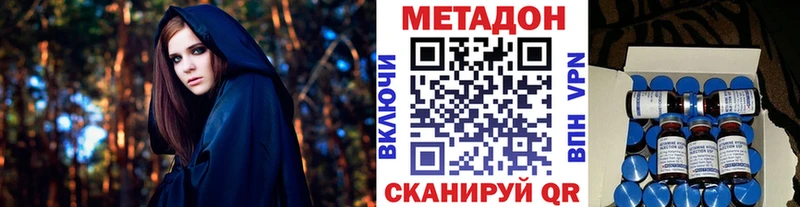 Метадон кристалл  мега ONION  Краснодар 