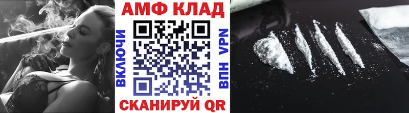 Первитин Methamphetamine  Краснодар 