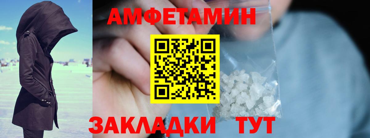 Первитин витя  Вход с VPN  Краснодар 