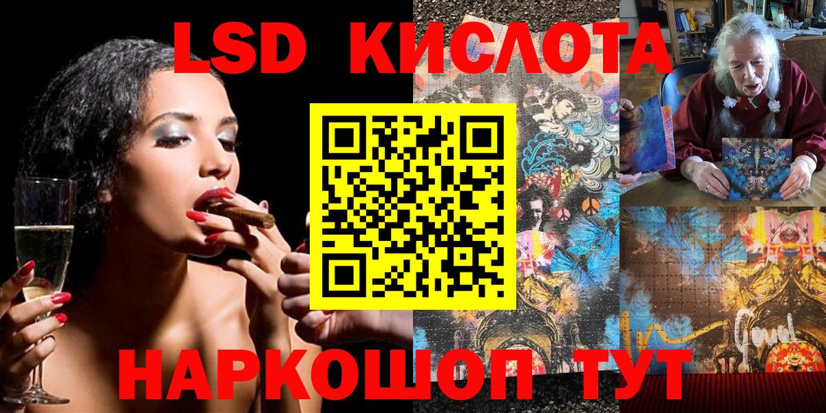 Краснодар  Наркотические марки 1500мкг  Наркотические марки 1500мкг  Вход с VPN 