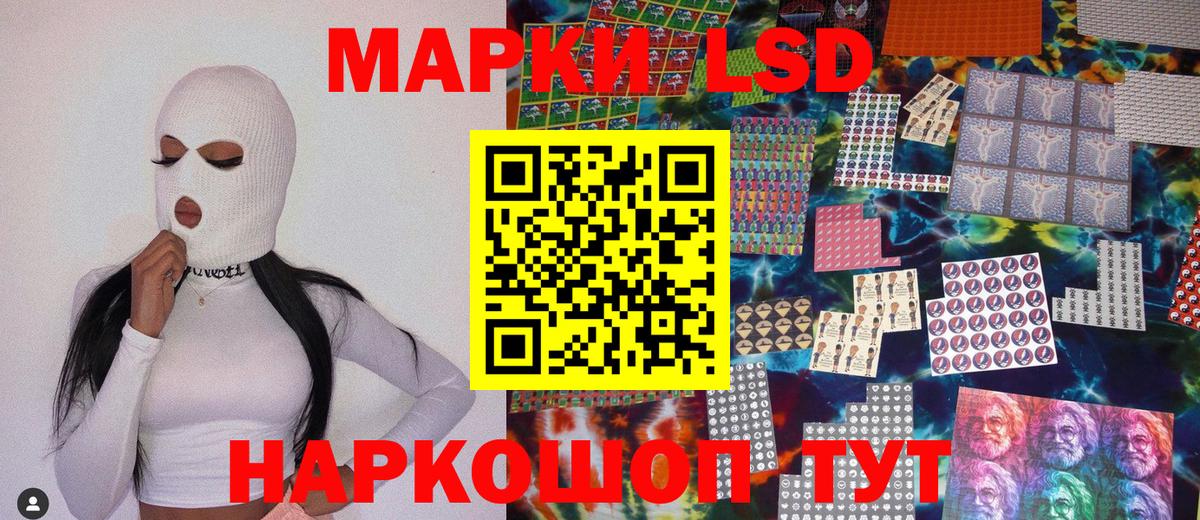 Марки N-bome 1,5мг Краснодар