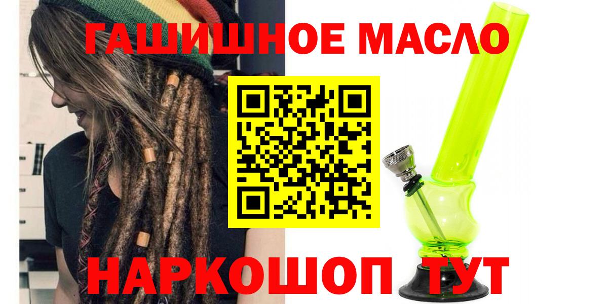 ТГК Wax  Вход с VPN  Краснодар 