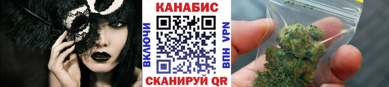 купить наркотики цена Краснодар мега Конопля марихуана