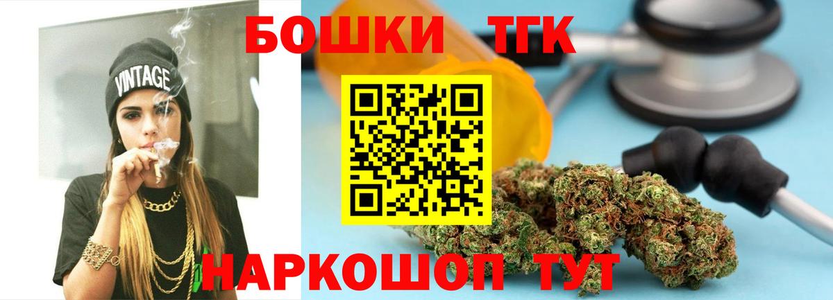 Шишки марихуана индика Краснодар
